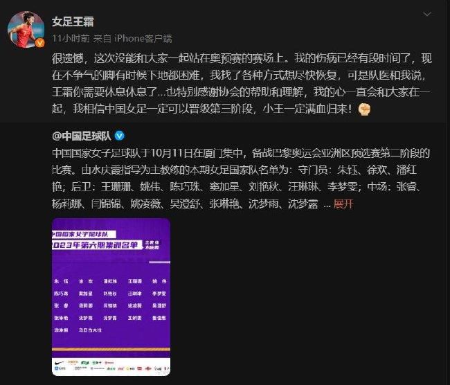 米兰高层将继续对球队保持关注，一切决定都将在接下来米兰与纽卡的欧冠小组赛比赛结束后做出。